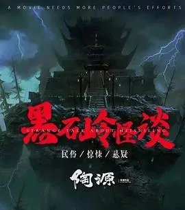 月歌行