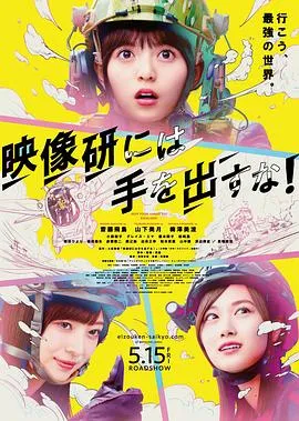 野火春风斗古城