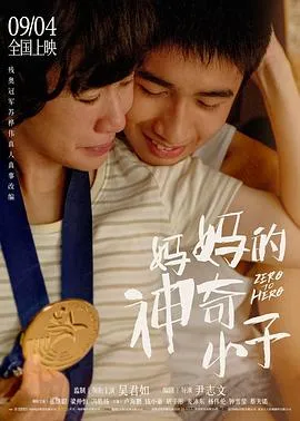 小狗波图