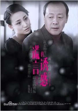 广东十虎铁桥三