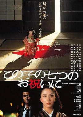 冰川鲨鱼
