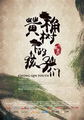 奇幻同学会