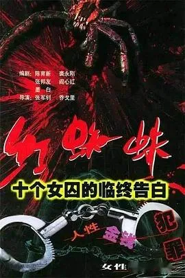 左滩